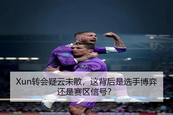zhuan-hui-yi-yun-wei-san-zhe-bei-hou-shi-xuan-shou-bo-yi-hai-shi-sai-qu-xin-hao-2-212.jpg